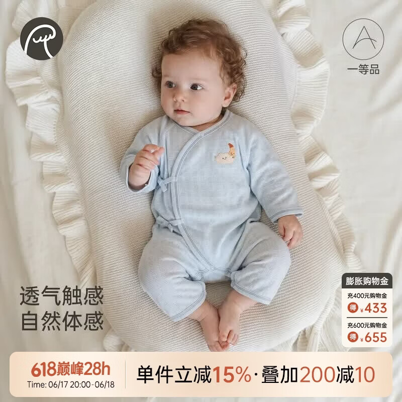 乖奇熊【轻爽棉】宝宝连体衣夏季薄款婴儿长袖哈衣新生儿和尚服凉感弹力
