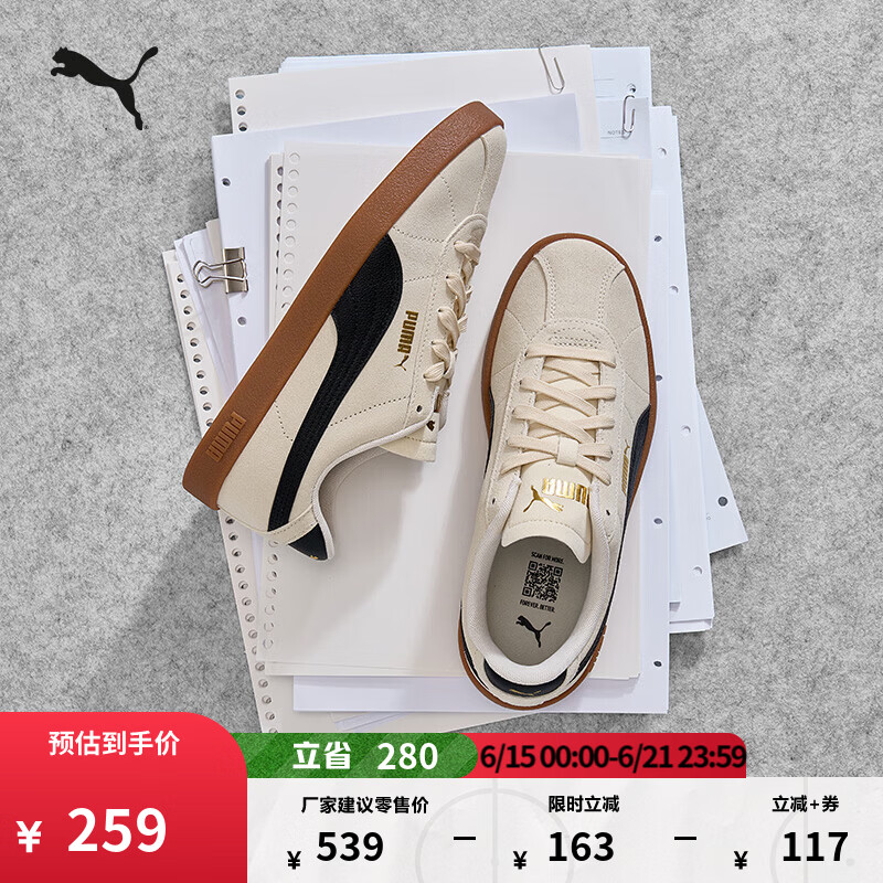 彪马（PUMA）德训鞋|透气经典薄底T头鞋男女新款夏季休闲鞋CLUB397444 雪白色-黑色-金色-07 39