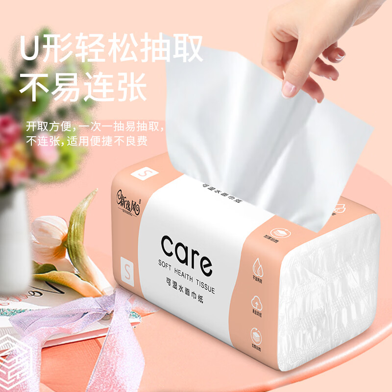 新逸风抽纸整箱装纸巾批发家庭装卫生纸大尺寸加厚妇婴可用面巾纸 【加大加量】 5层 240张*12包