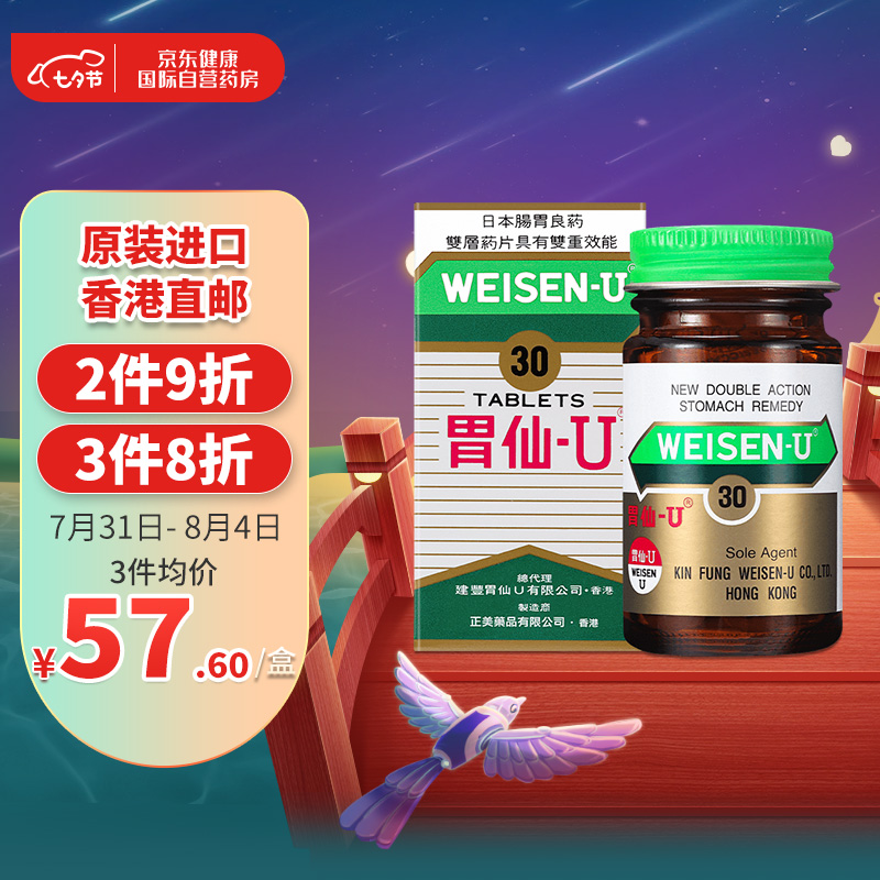 独特的设计,价格走势稳定!
