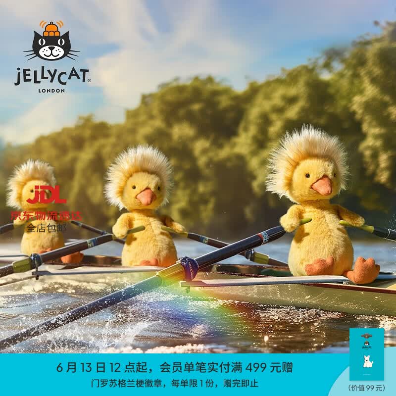 Jellycat多瑞特小鸭动物毛绒玩偶安抚玩偶公仔娃娃送礼生日礼物 黄色 One Size