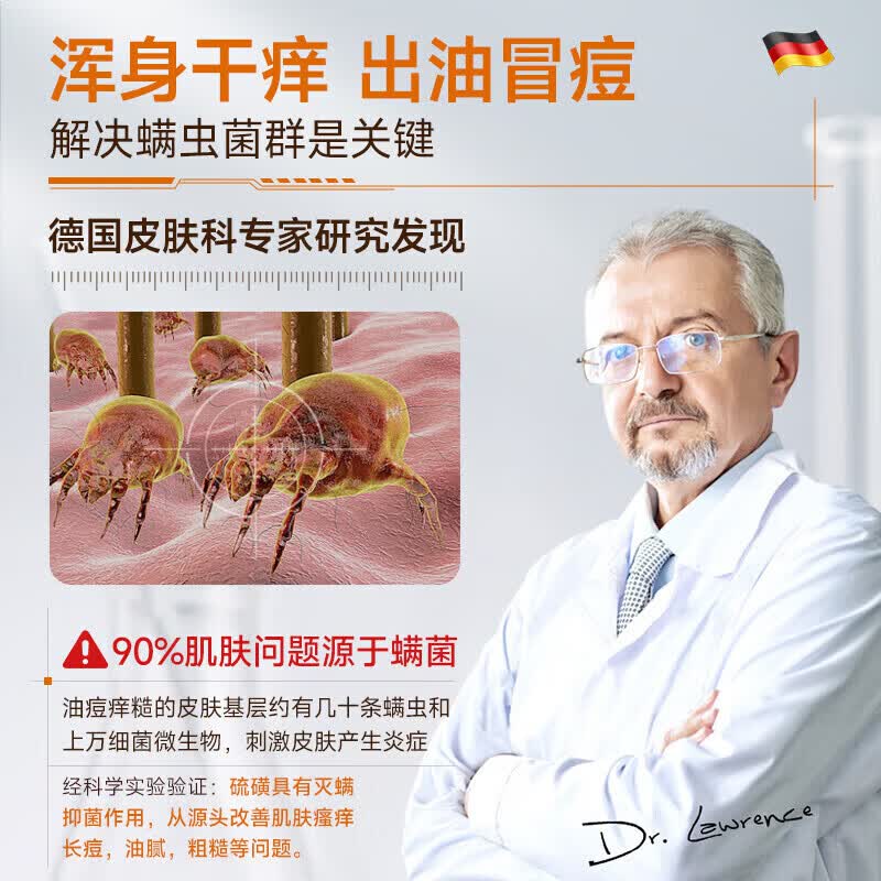 【一洗止痒】炉甘石香皂抑菌皂除螨虫全身痒皮肤干燥瘙外痒全身皂 1盒体验装【温和不刺激】全身通用