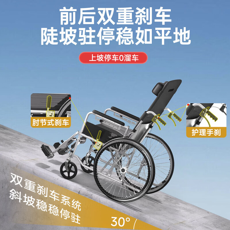 迪护手动轮椅轻便折叠老人专用出行可自推手推可折叠便携式老年人小型 【医院同款】机械六档全躺款(升级辐条轮)+坐便