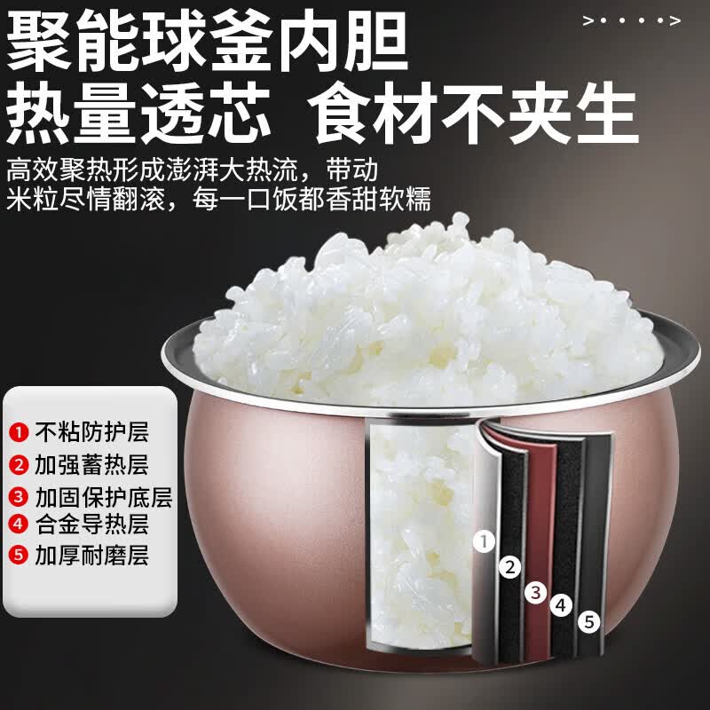半球正品电饭煲多功能全智能预约保温一体电饭锅家用3L4L5L大容量 金色 3L 普通胆