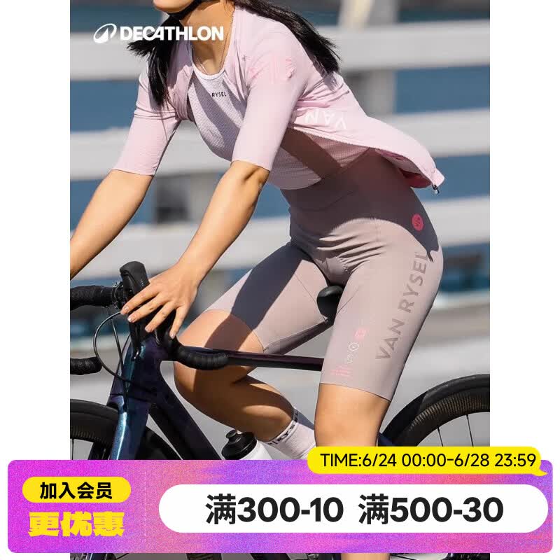 迪卡侬公路山地自行车骑行服装备长袖女新款RCR Race骑行短裤 灰色 M