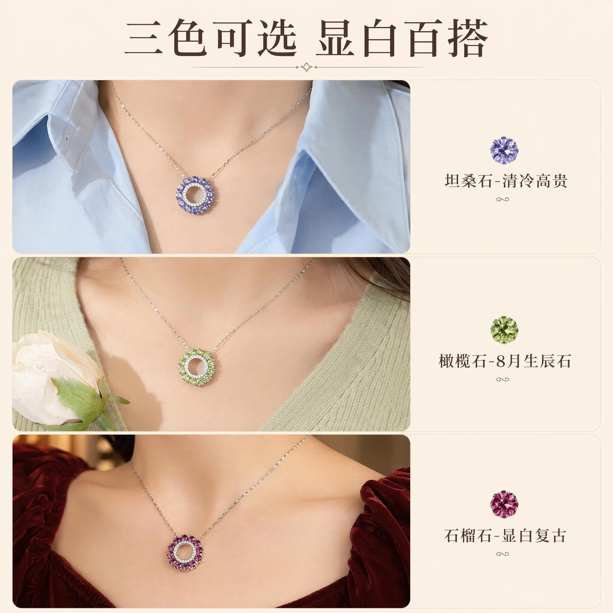 雅岚天然石榴石项链花环银吊坠女款高级感锁骨链情人节生日礼物送女生 石榴石(显白复古)花环吊坠 主石尺寸:3mm