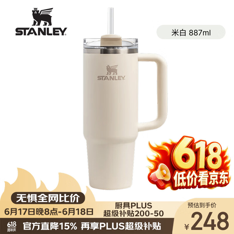 冰霸杯保温保冷水杯探险系列H2.0 79.46元 - 86线报