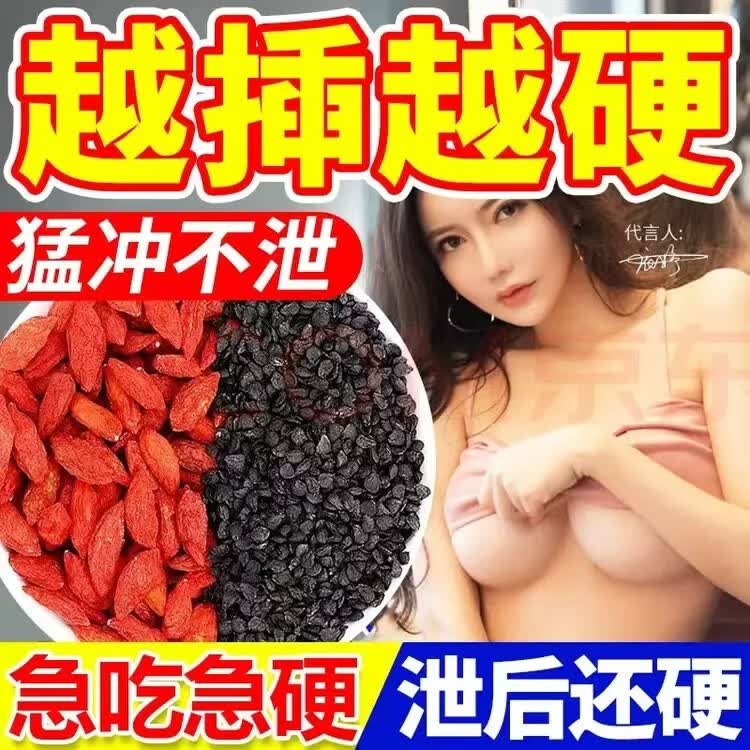 同仁堂（TRT）胖东来同款野生韭菜籽枸杞茶中药材越喝越猛男士福音韭菜籽枸杞茶 韭菜籽枸杞茶 80包*1袋 巩固地位装