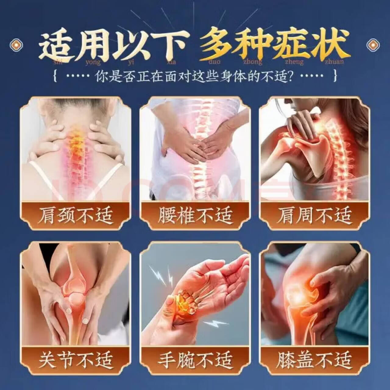 优|肤|草香港透骨膏香港原装颈椎腰椎膝盖关节疼痛透骨贴腰间盘活络油正品 透骨膏50g*买5送3【加强5装】