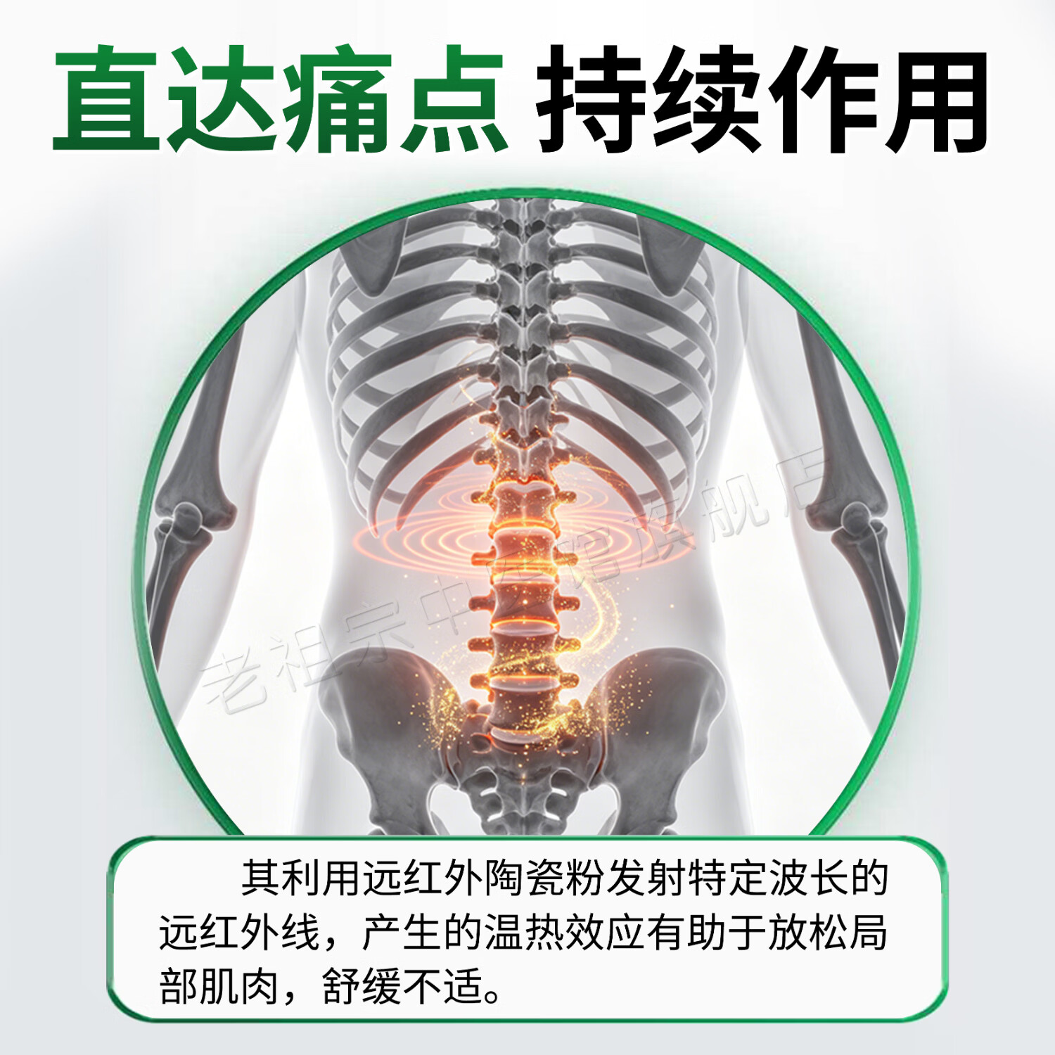 老祖宗膏藥腰椎间盘突出肩周炎颈椎病腰肌劳损风湿关节炎寒通乐远红外痛可贴 寒通乐贴 5贴*8袋/40贴