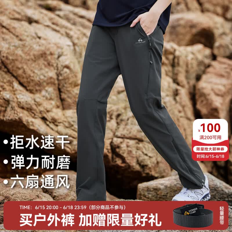 拓路者六扇门软壳裤男户外裤徒步登山裤男士春夏运动长裤子透气防风防雨 碳灰-三季款 L