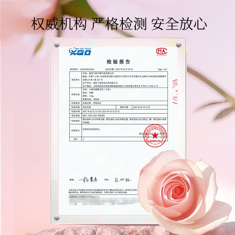 林蝶云南鲜花精油手工香皂官方正品洁面沐浴双用温和清洁洗脸洗澡肥皂 玫瑰精油皂1500g家庭装