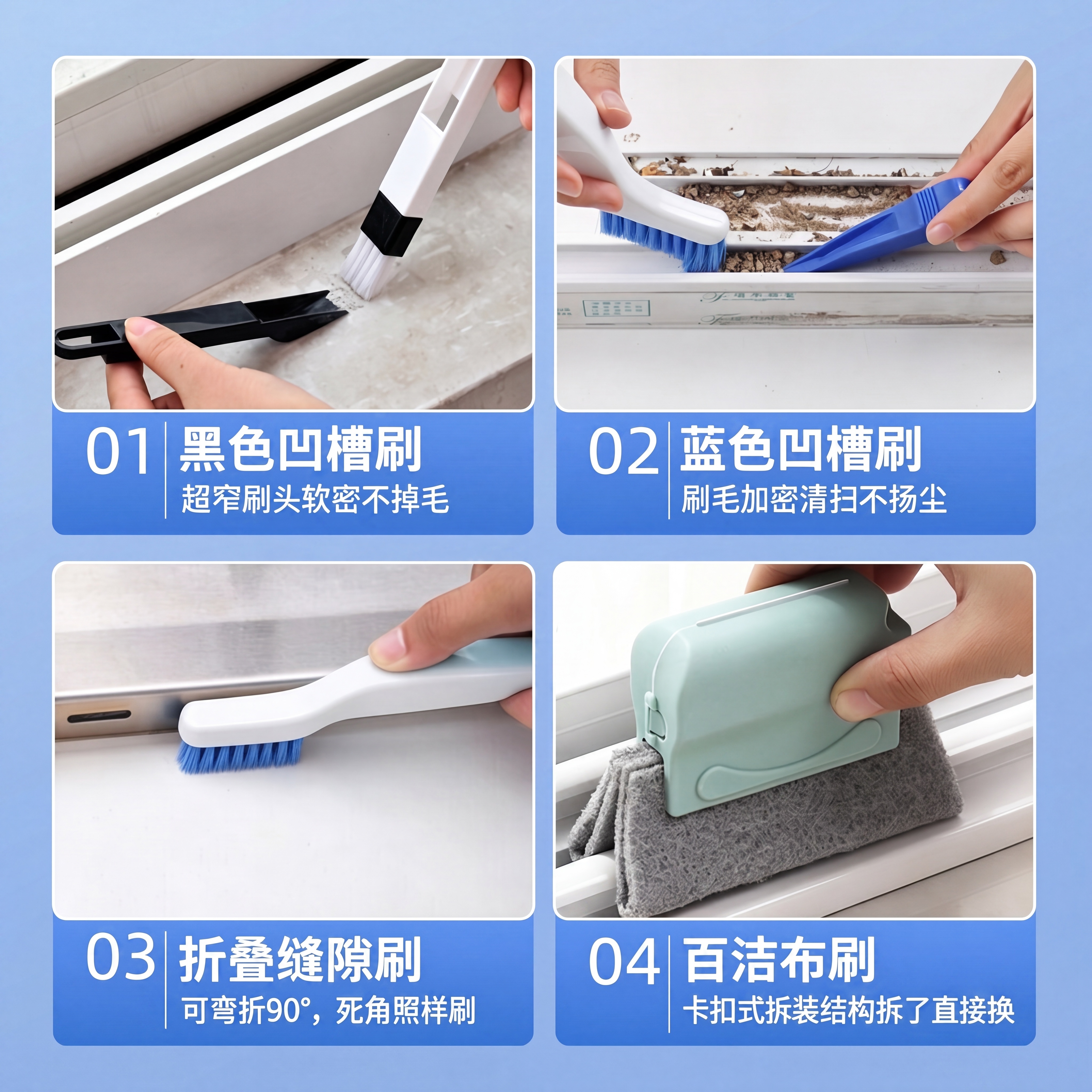 NVE开荒保洁工具全屋清理不费力新房装修家政用具大扫除清洁打扫卫生 开荒装修保洁30件10L大水桶窗户漕凹清洁+赠防护套装