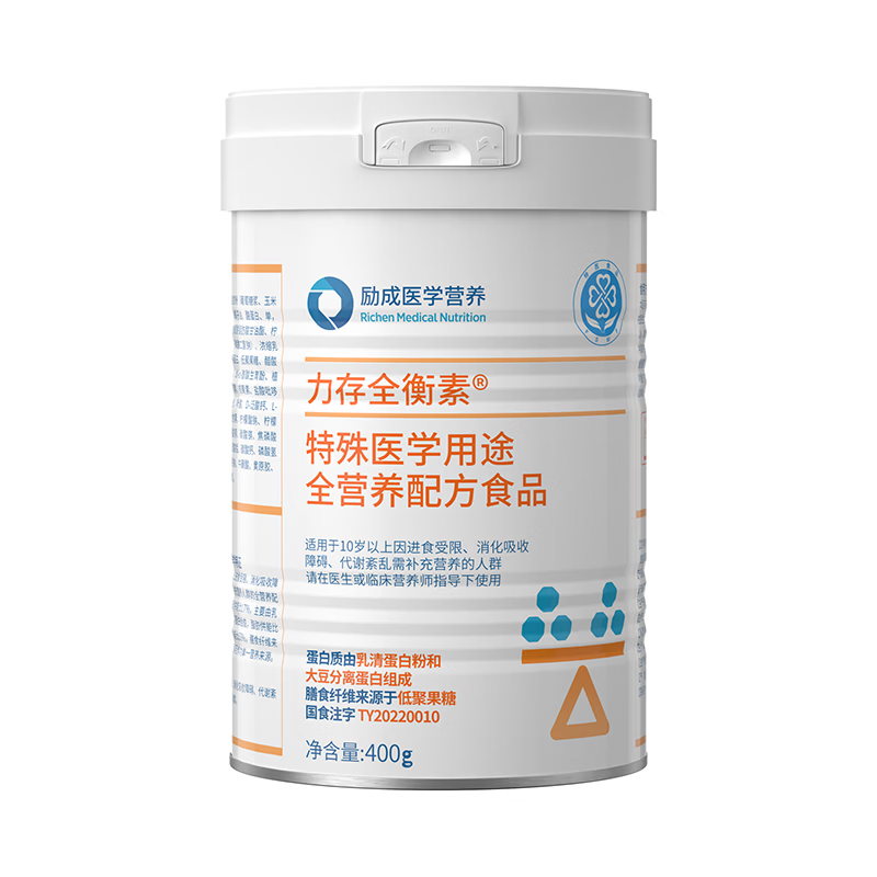 力存全衡素特殊医学用途全营养配方食品动植物双蛋白整蛋白术后补剂 【 特医全营养 术后补剂 咨询优惠】 400g*1罐