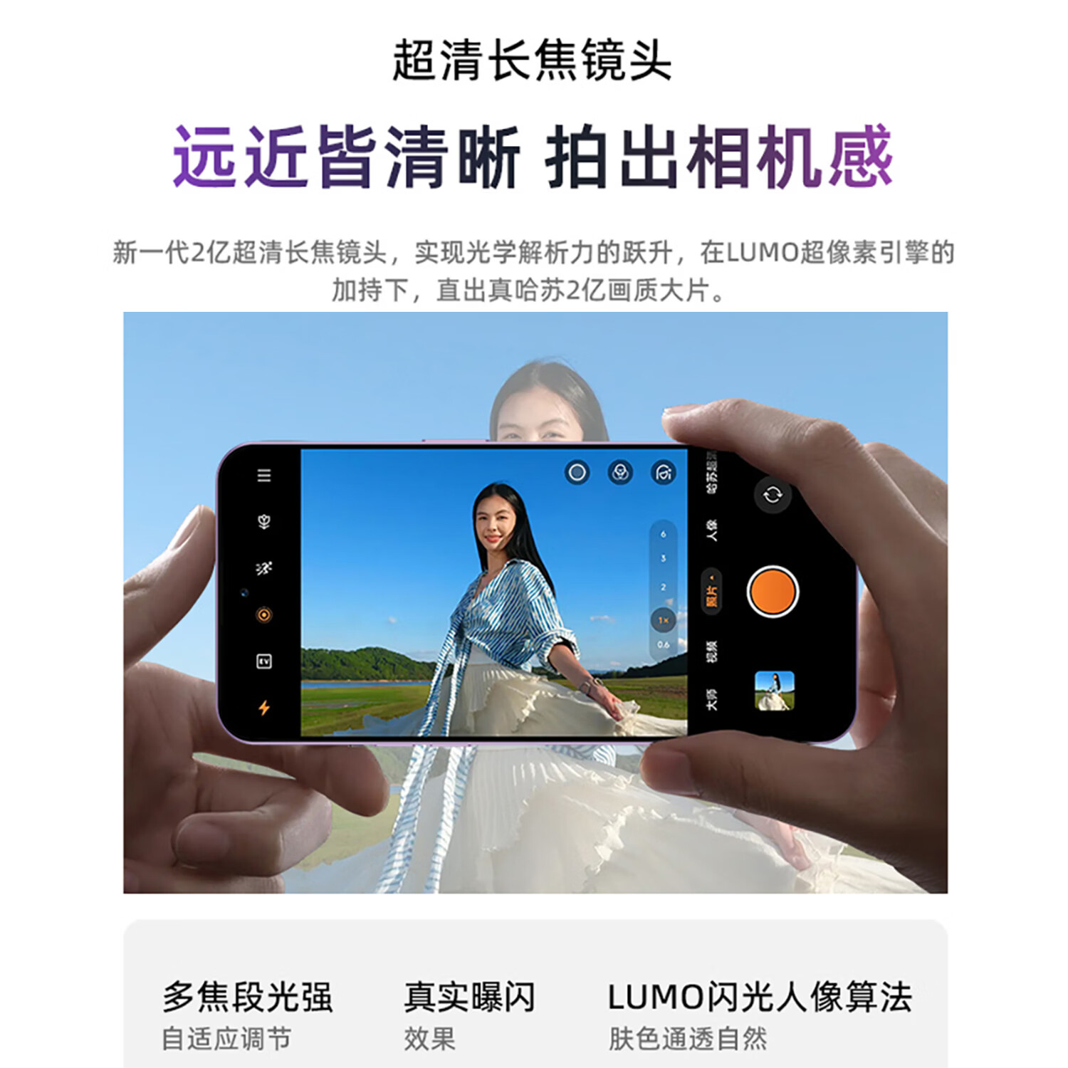 Find 9 pro手机16+128g到手价1088超值享超薄旗舰新品手机| 放心购180天只换不修售后无忧长续航屏 星曜紫 16GB运行+256内存 官方标配