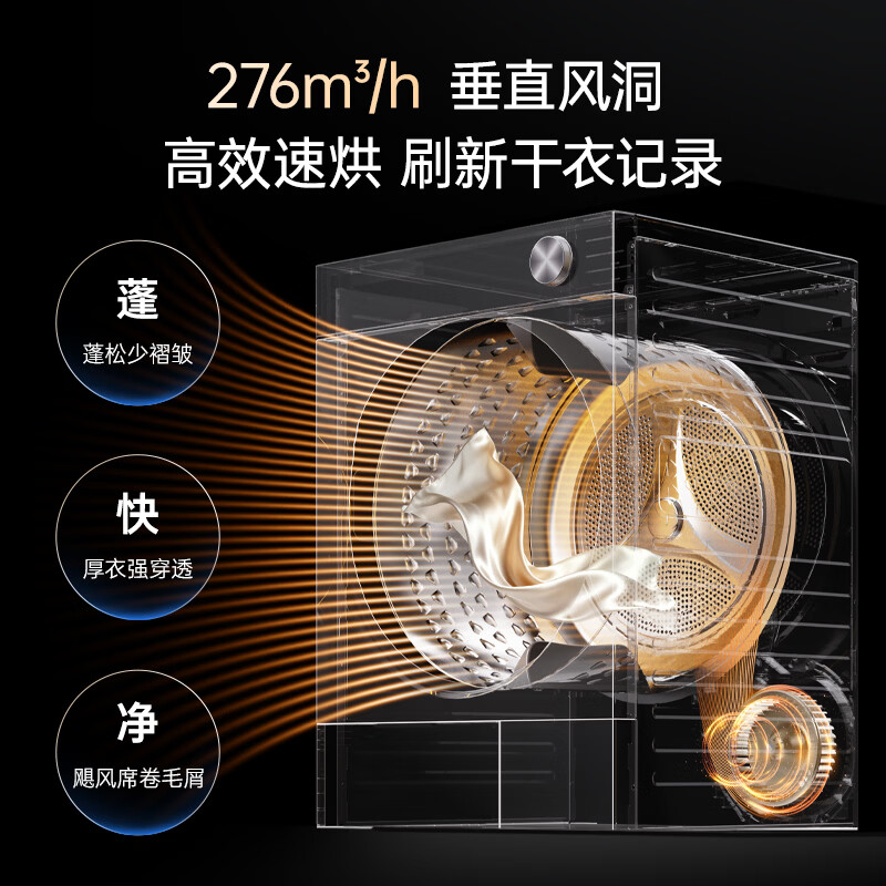 图 8