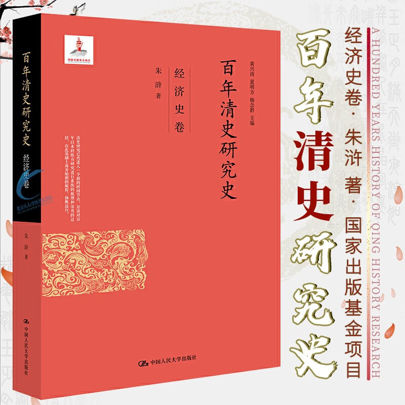 近代中國經濟的發展_中國近代經濟發展論文_論述中國近代經濟發展的總趨勢