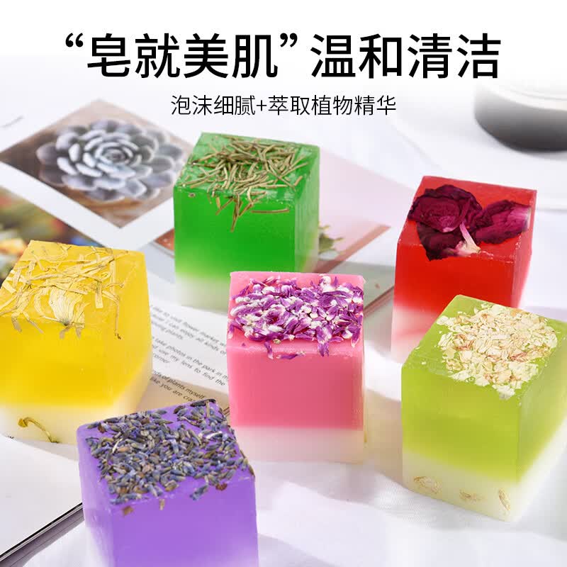 林蝶官方正品云南鲜花精油皂洗澡洁面洗脸沐浴清洁香皂持久手工皂礼盒 云南鲜花精油皂礼盒*1 送礼佳品