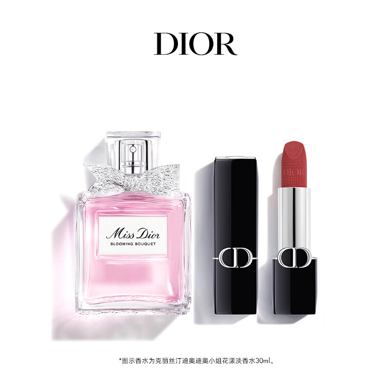 迪奥Dior花漾烈艳口红香水礼盒装(720+花漾30ml)香水生日礼物送女友