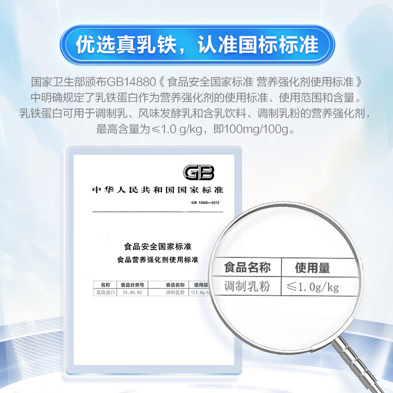 天然博士乳铁蛋白粉婴幼儿儿童提升自护力含免疫球蛋白官方旗舰店1-3-6岁 乳铁蛋白 800g*1罐