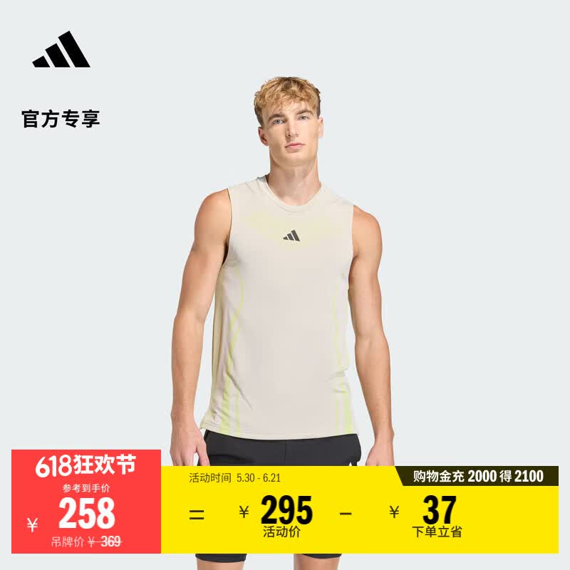 adidas速干修身训练运动健身圆领无袖背心上衣男春夏新款阿迪达斯   白色/黄色(推荐体型偏胖选大一码)   XL