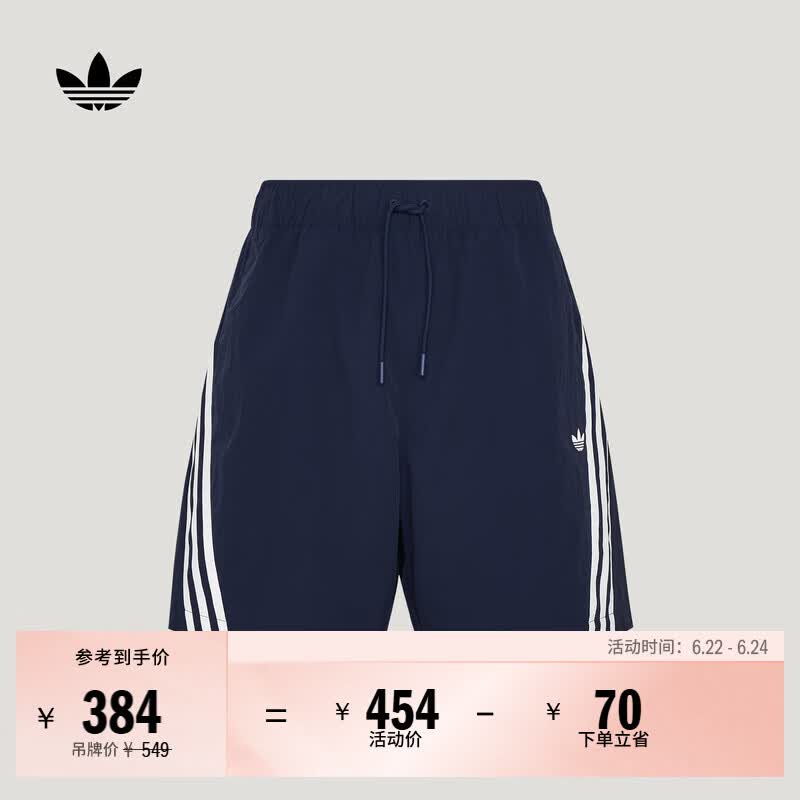 adidas日常百搭柔软舒适休闲运动短裤男装夏季新款阿迪达斯三叶草   深靛蓝   3XL
