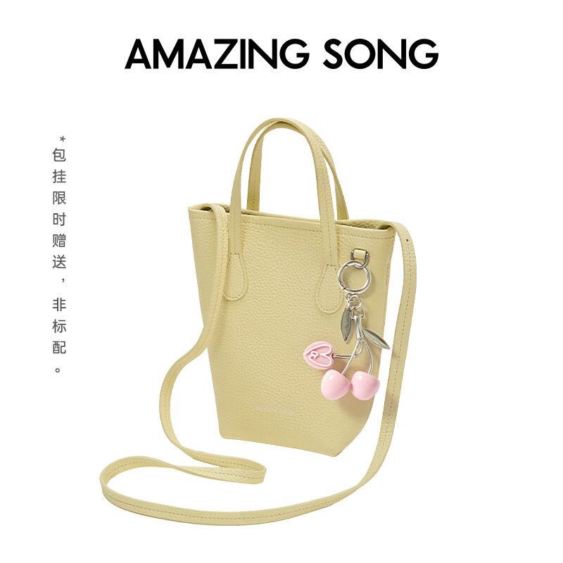 AMAZING SONG乙颂女包2026新款包包差旅随行包头层牛皮单肩斜挎包轻奢百搭手提包 鹅黄色【限时送樱桃挂饰】 礼盒发货 I 送女生礼物