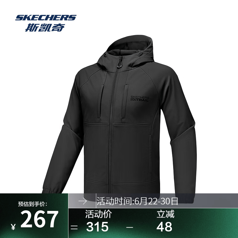 斯凯奇（Skechers）斯凯奇运动茄克外套2025秋男士梭织连帽拉链防泼水柔软舒适 碳黑/0018 L