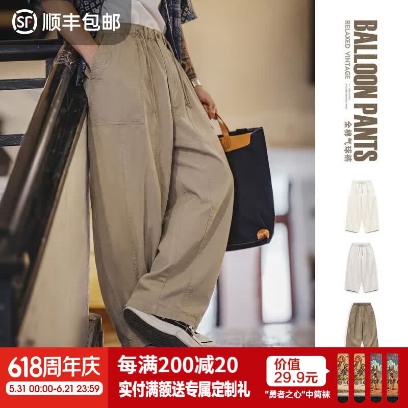 马登工装美式复古宽松气球裤廓形哈伦裤卡其色日系休闲长裤子男春夏 卡其色 【偏宽松/裤子男款夏季/薄款男裤/潮流痞帅】 XL