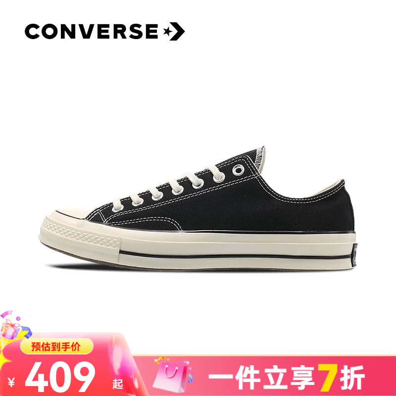 匡威（Converse）1970s三星标男鞋女鞋经典低帮情侣帆布鞋运动休闲板鞋学生鞋 162058C 经典低帮黑 40 /7