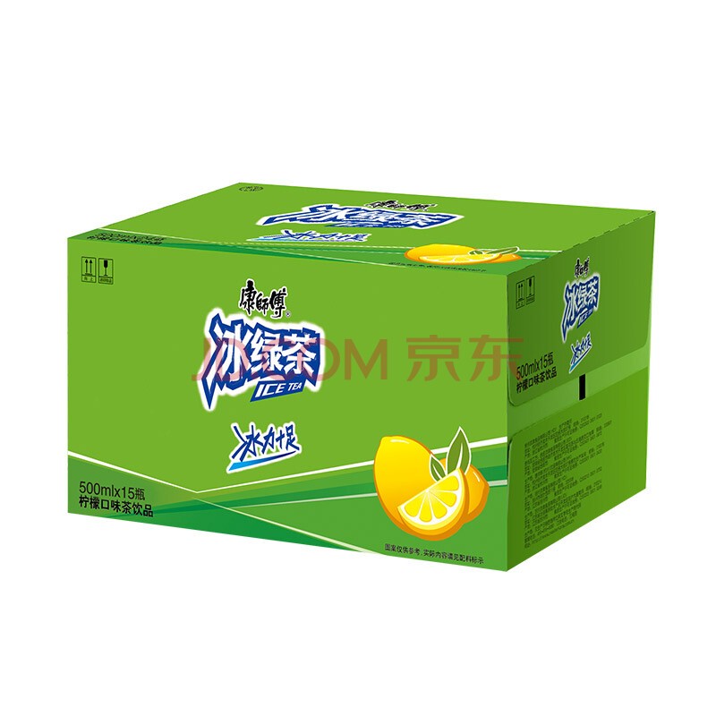 康师傅饮料冰绿茶饮品500mlx15瓶柠檬口味水果茶畅饮饮料