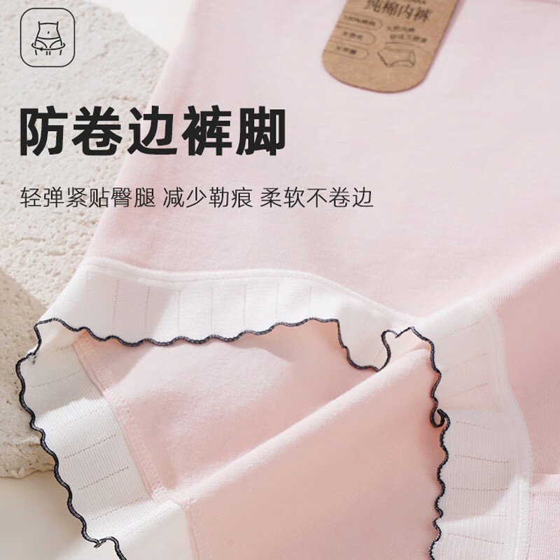 BAIWIFE法国柏芙纯棉内裤女蕾丝边女士三角裤高端高腰收腹大码胖MM礼盒 礼盒：米色+芋紫+豆绿+粉色- 4条 M 码：建议体重80-100斤