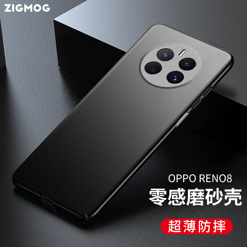 中陌（zigmog）手机壳/保护套价格历史走势和销量趋势|手机壳保护套历史价格查询方法
