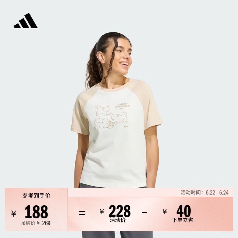 adidas撞色百搭印花纯棉休闲短袖T恤女夏季新款阿迪达斯轻运动   汉玉白/浅咖   S