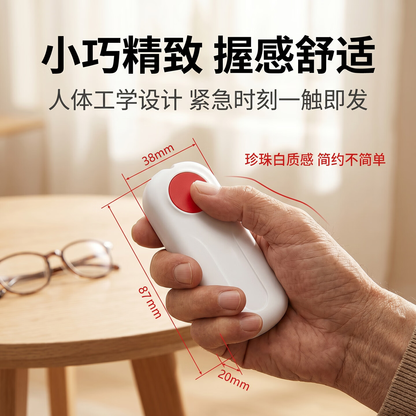 独居老人远程呼救器sos紧急呼叫器一键呼叫按钮手机远程报警器 【手机通知+报警定位+可挂戴】挂绳按钮+免3年流量费