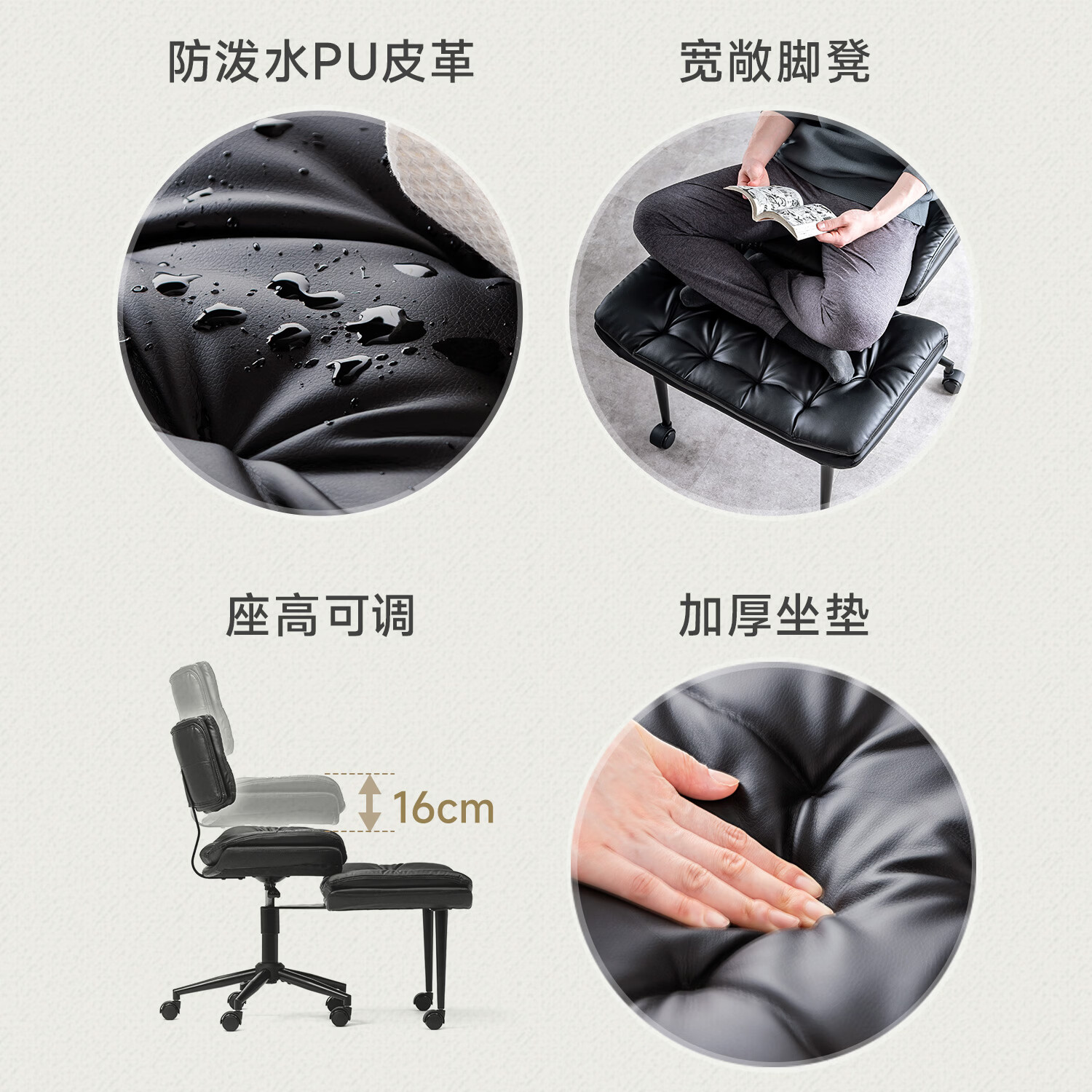 山业带脚踏坐没坐相椅 客厅阳台家用卧室懒人靠背椅 电脑椅猴凳盘腿椅 升降高度/360°旋转/ 典雅黑