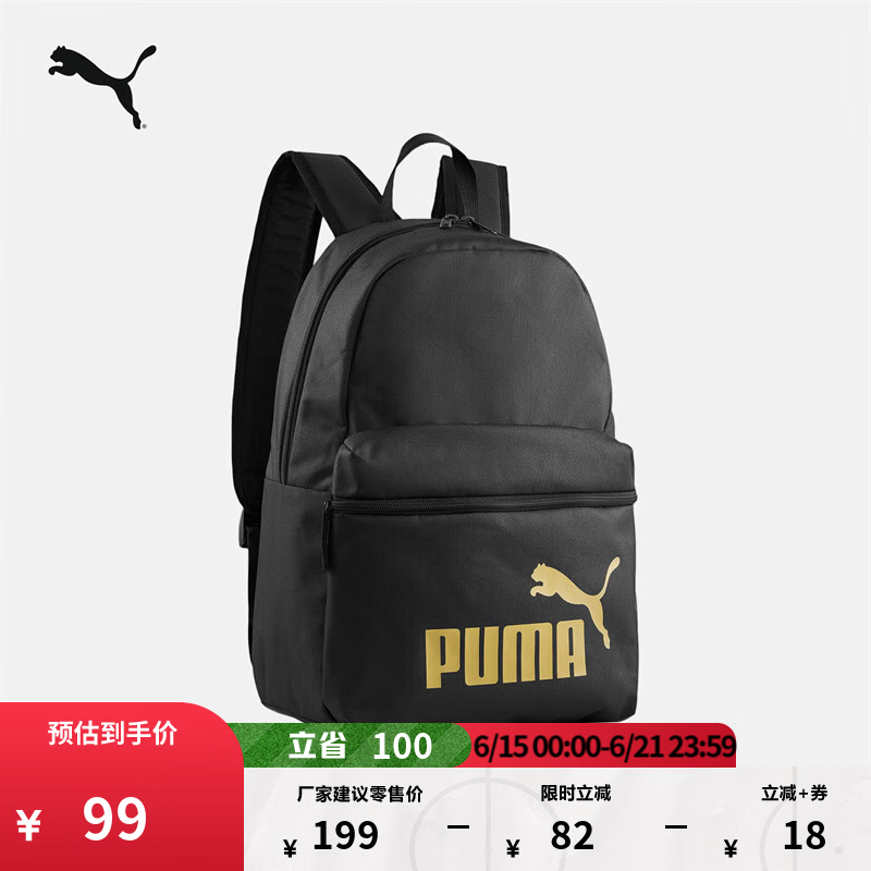 彪马（PUMA）户外通勤旅行大容量双肩背包男女款学生书包电脑包079943 黑色-金色LOGO-03 OSFA