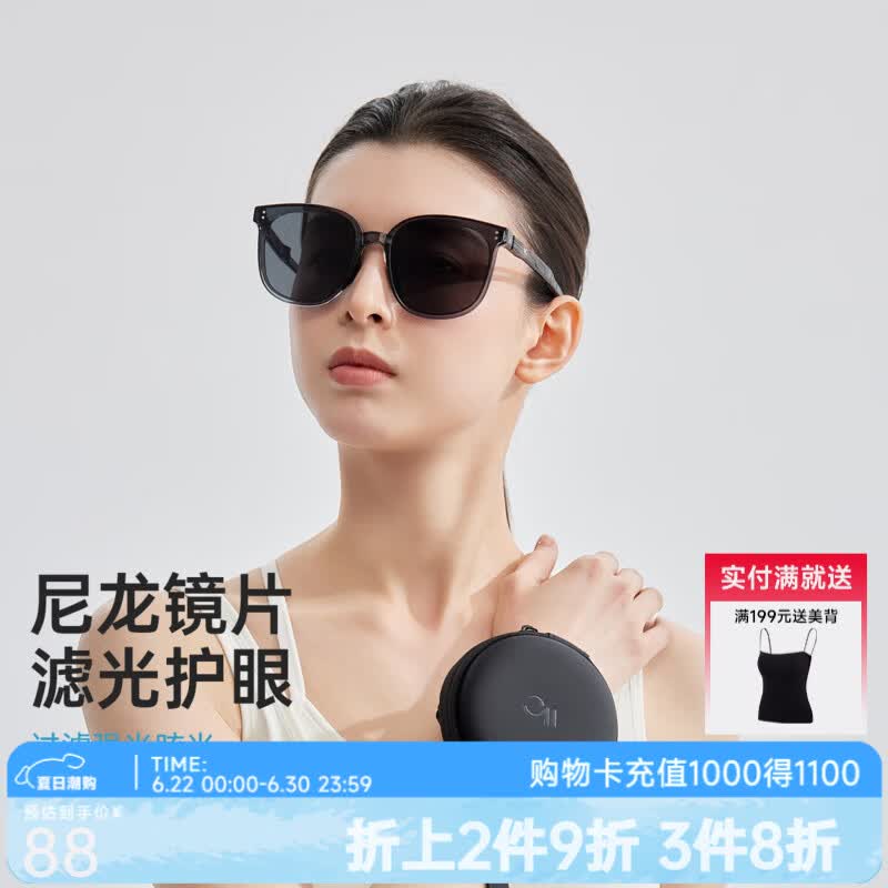 VVC遮阳镜女新款修容折叠墨镜女款防紫外线户外太阳镜 星河灰