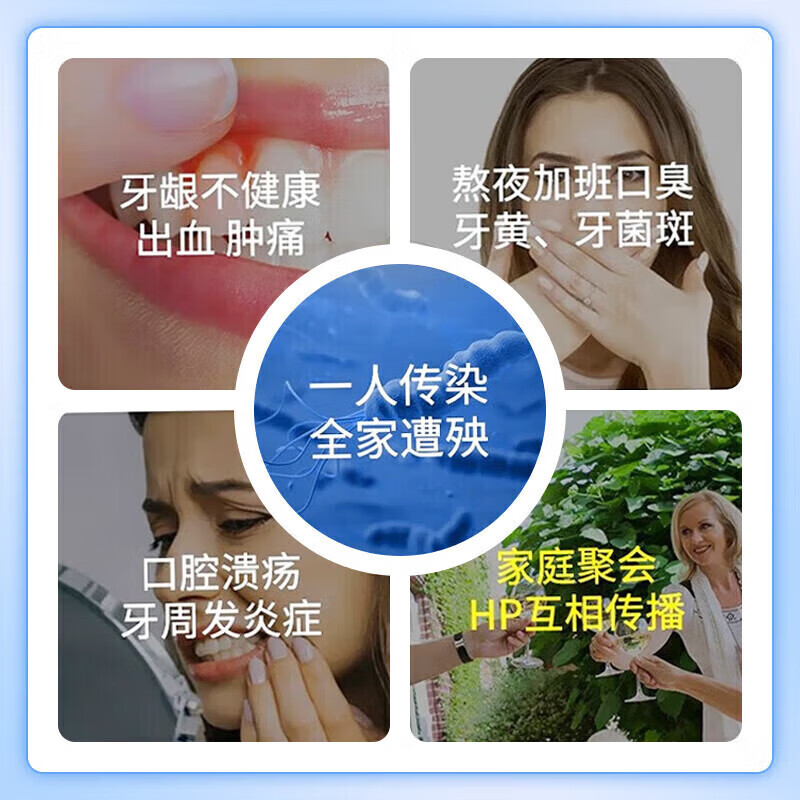 北京协和医学院牙膏去口臭口气重嘴巴臭去黄去牙结石牙渍口腔有异味难闻专用抑菌 特效【北京协和】1支装 牙膏金榜第一