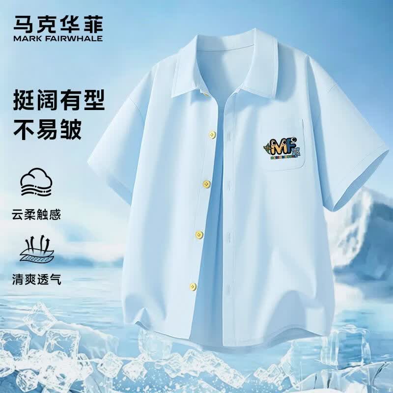 马克华菲（MARK FAIRWHALE）马克华菲夏季儿童纯棉短袖衬衫2026男女童潮流五分袖衬衫领衬衣薄 蓝色童趣字母云朵棉 150 150150推荐体重55-70斤内 京东折扣/优惠券