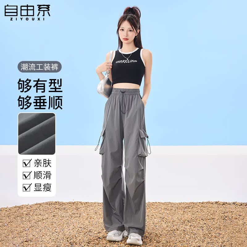 自由系速干工装裤女2026新款冲锋小个子冰丝阔腿裤子夏季薄款登山运动裤 卡其 XL 建议(125-145斤)