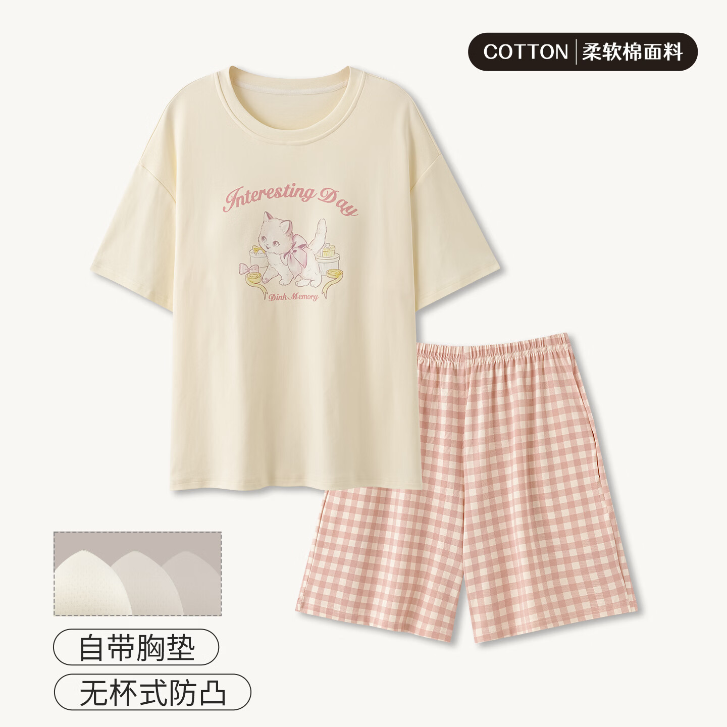 都市丽人女士睡衣纯棉套装云感夏季裸感舒适带胸垫短袖短裤可外穿家居服 条纹小猫 L 建议【100-120斤】
