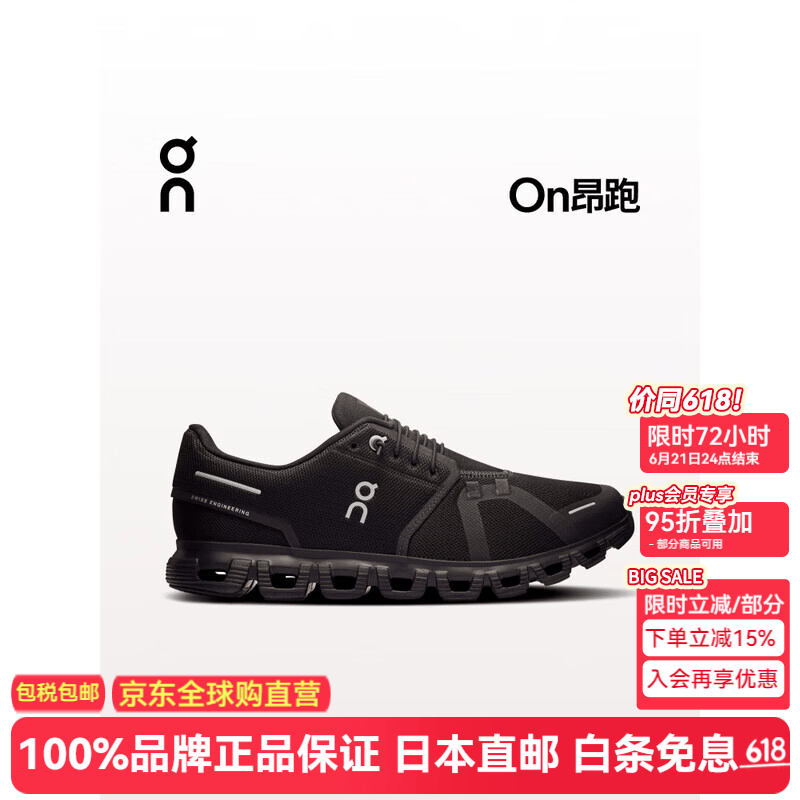 昂跑（On）Cloud 6 男士低帮运动鞋 轻量缓震低帮跑步鞋 日本直邮 黑色×黑色 41 26cm