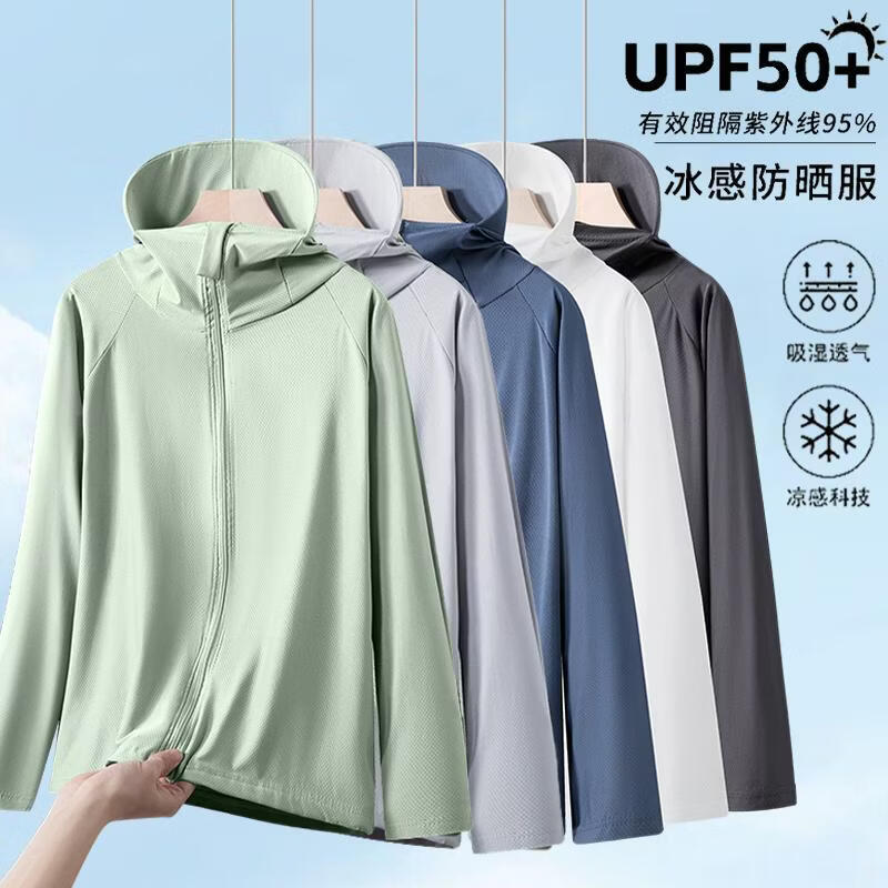 防晒衣男款防紫外线外套皮肤衣户外钓鱼防晒服男女通用 深灰 5XL 180~200斤