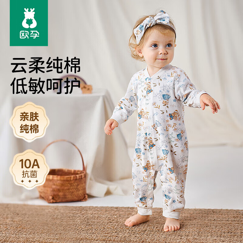 欧孕(OUYUN)婴儿连体衣秋季男女宝宝衣服纯棉长袖四季哈衣爬爬服居家睡衣 花墙漫游【100%新疆棉-10A抗菌】 80cm 【推荐身高75-81cm】