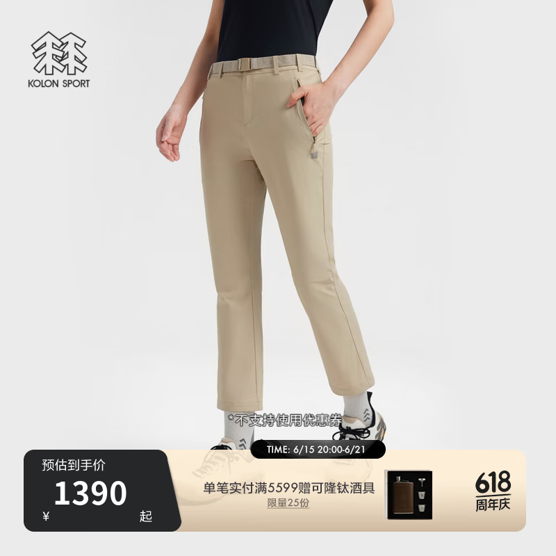 KOLON SPORT/可隆户外休闲裤 女士BOOTS CUT弹力微喇梭织长裤 LKLP6AN014-BE 米黄 S 160/70A