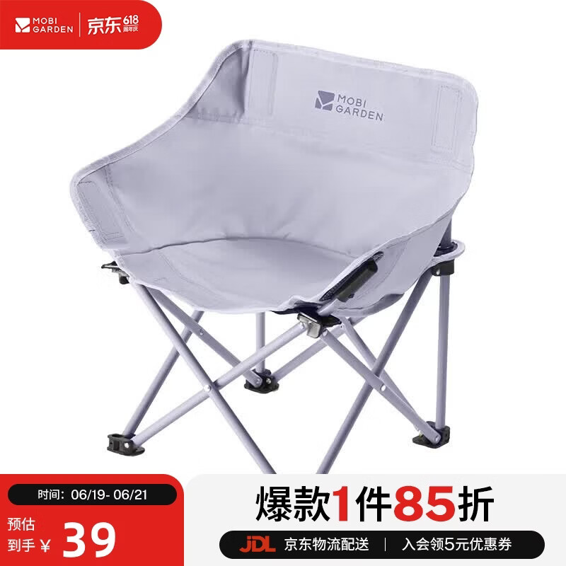 牧高笛（MOBIGARDEN）月亮椅亲子版 户外露营椅子便携折叠懒人椅 NX25665046 薰衣草紫
