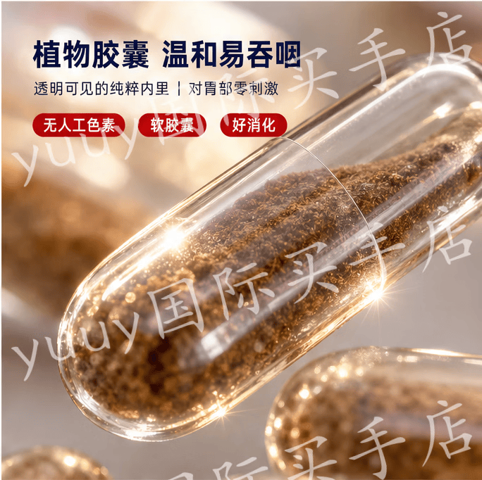 Comwell新西兰进口康伊儿辅酶Q10胶囊保护心脏守护心脑血管提高免疫力 3瓶周期装 60粒*3瓶