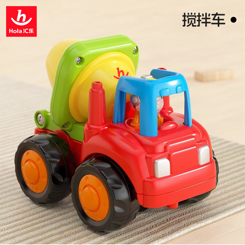 汇乐玩具（HUILE TOYS）工程车队婴幼儿童汽车玩具宝宝挖掘机玩具车男孩1-3岁生日礼物 搅拌车（颜色随机）