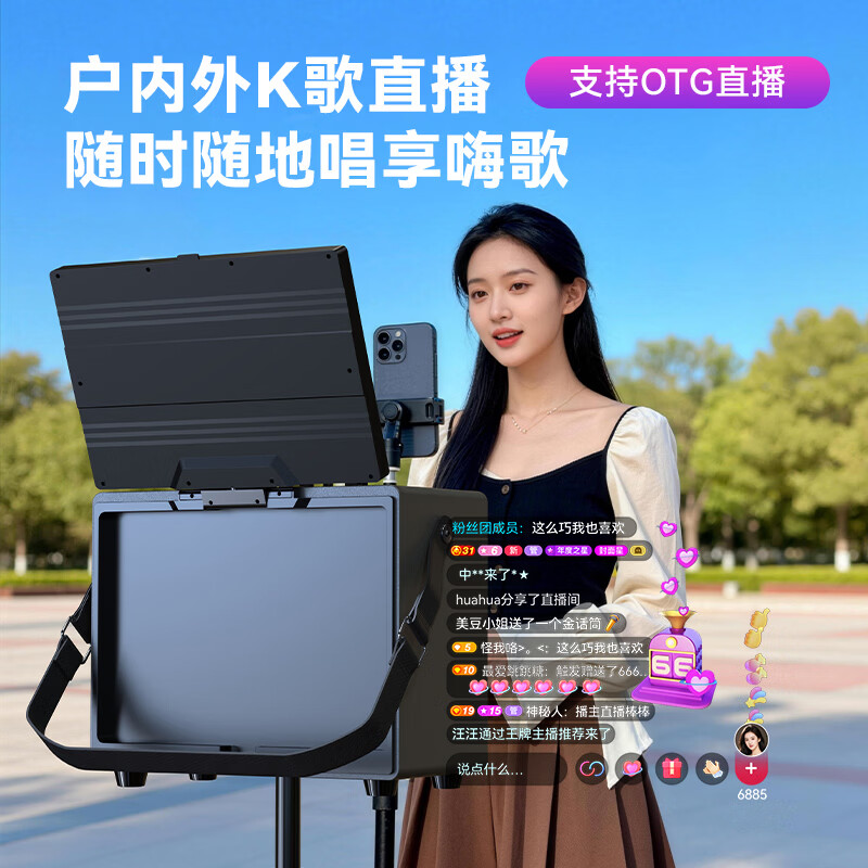 山水(SANSUI)C57家庭ktv音响点歌一体机全套 户外便携广场舞蓝牙k歌音响带显示屏 家用卡拉ok音箱麦克风套装 【五单元三分频+双充电话筒+三年会员+64G储存】 官方标配